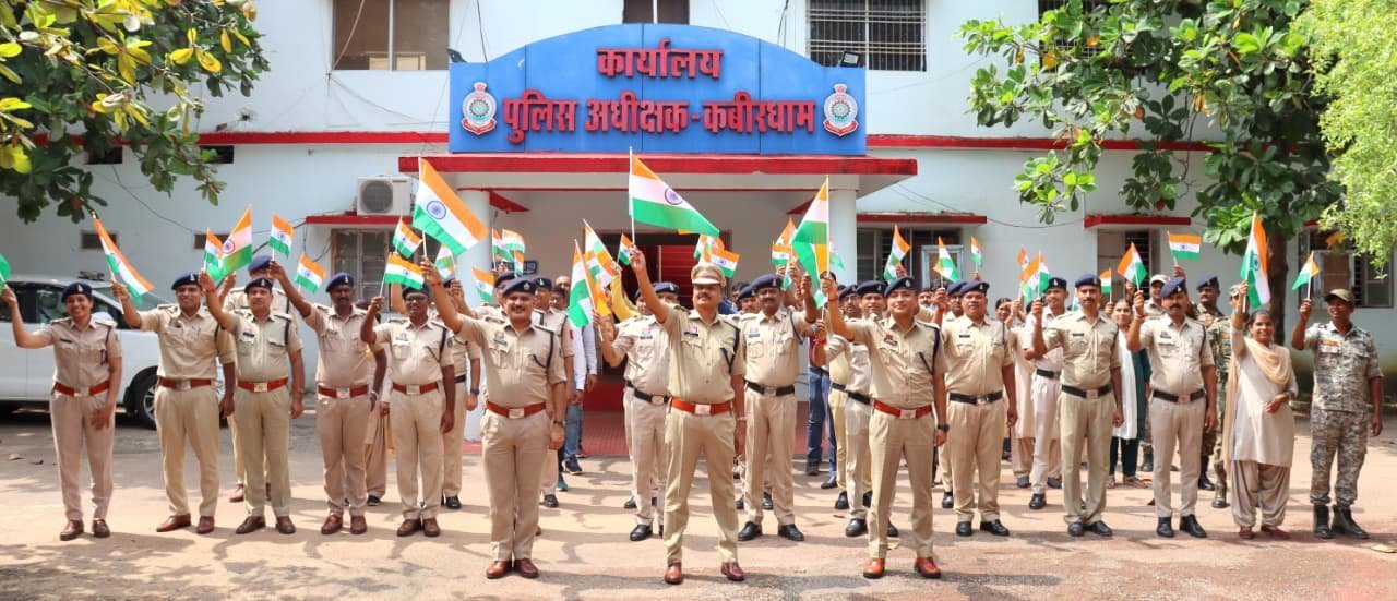 हर घर तिरंगा अभियान: कबीरधाम पुलिस अधीक्षक ने बांटे तिरंगे, दिलाई राष्ट्रीय एकता की शपथ