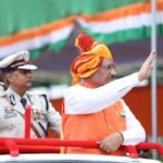 स्वतंत्रता दिवस 2025: प्रतिमाह 5 हजार रूपए पेंशन, बस सेवा योजना, कमिश्नर प्रणाली समेत पढ़ें मुख्यमंत्री विष्णु देव साय ने स्वतंत्रता दिवस के अवसर पर क्या कुछ घोषणा की...