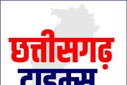 chhattisgarh times