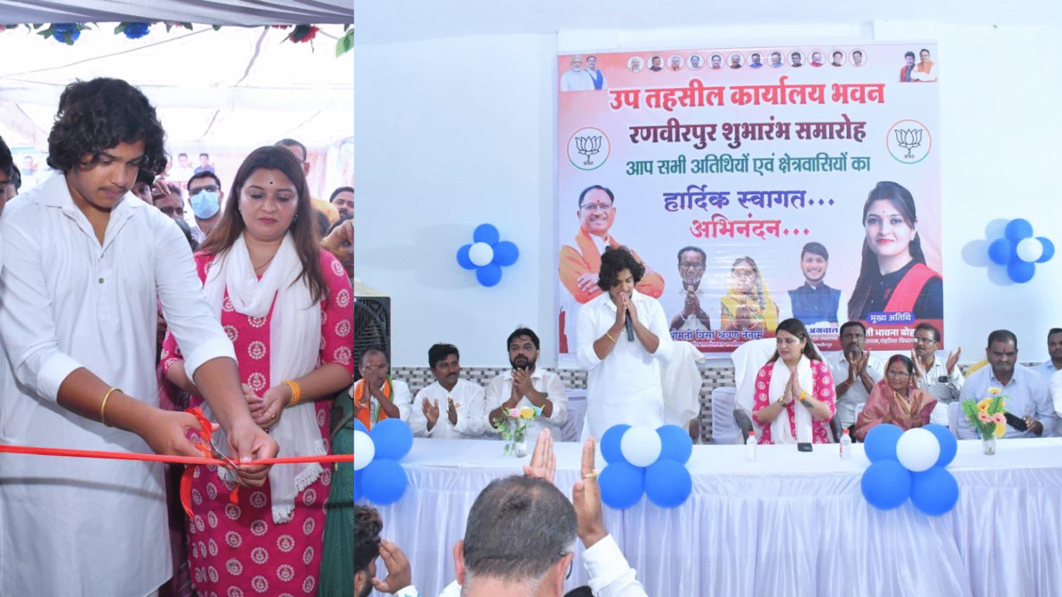 रणवीरपुर में नवीन उप तहसील का नवोदित वंशाचार्य उदित मुनि नाम साहब और विधायक भावना बोहरा ने किया शुभारम्भ, विधायक ने मुख्यमंत्री विष्णु देव साय का किया आभार