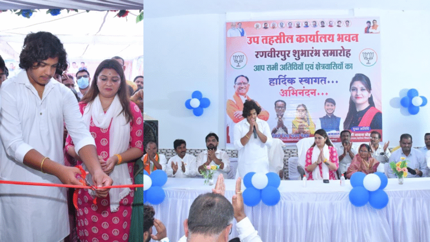 रणवीरपुर में नवीन उप तहसील का नवोदित वंशाचार्य उदित मुनि नाम साहब और विधायक भावना बोहरा ने किया शुभारम्भ, विधायक ने मुख्यमंत्री विष्णु देव साय का किया आभार