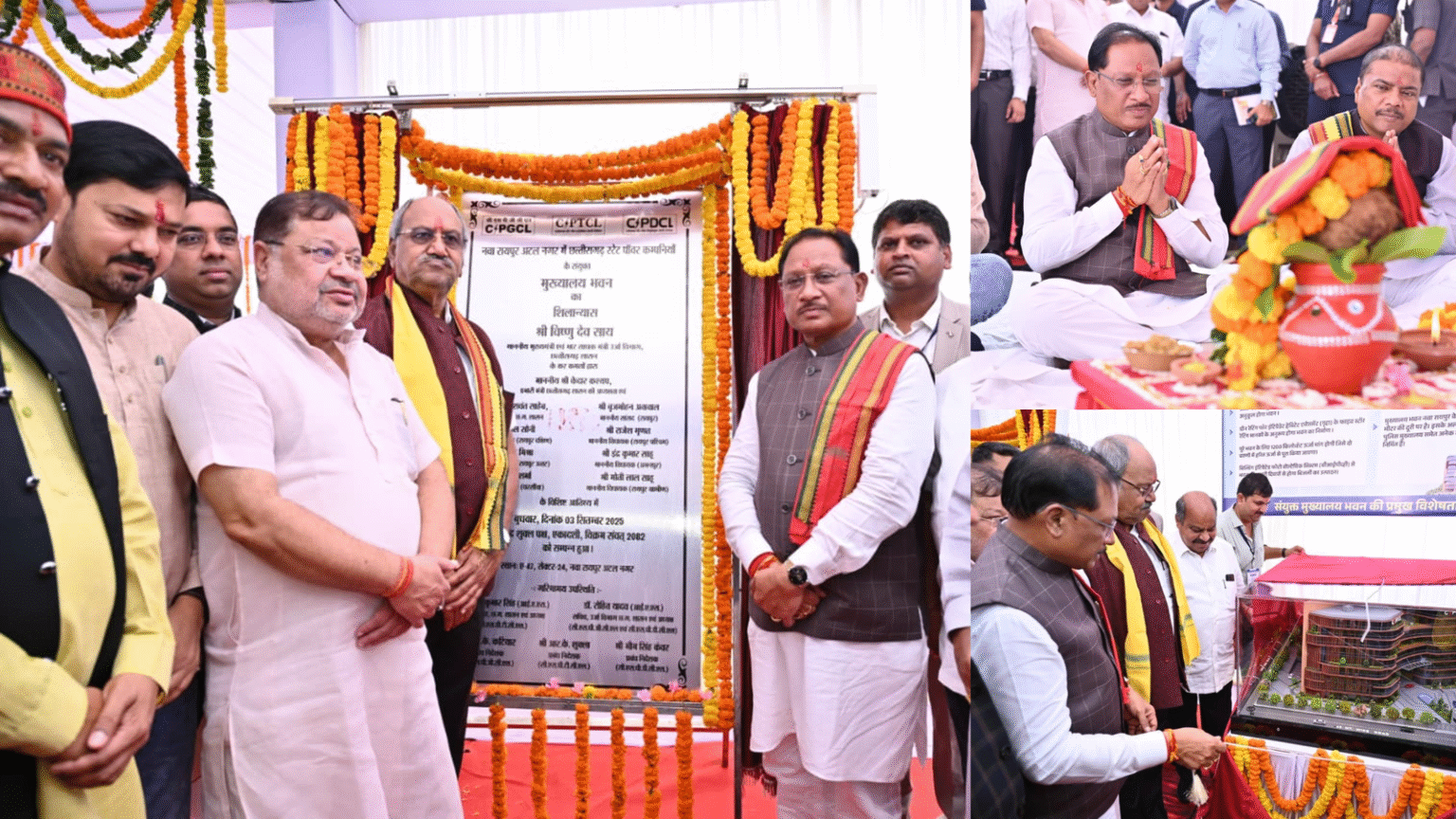 छत्तीसगढ़ जीरो पावर कट से मुफ्त बिजली की ओर, मुख्यमंत्री विष्णु देव साय ने किया नवा रायपुर में पावर कंपनीज मुख्यालय का शिलान्यास